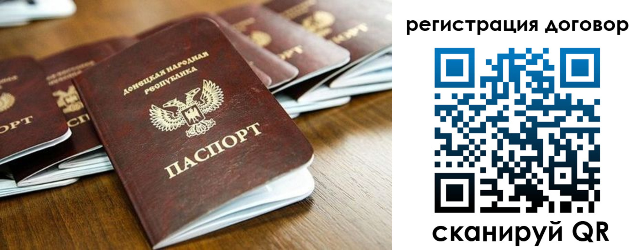 временная регистрация законно в Королёве