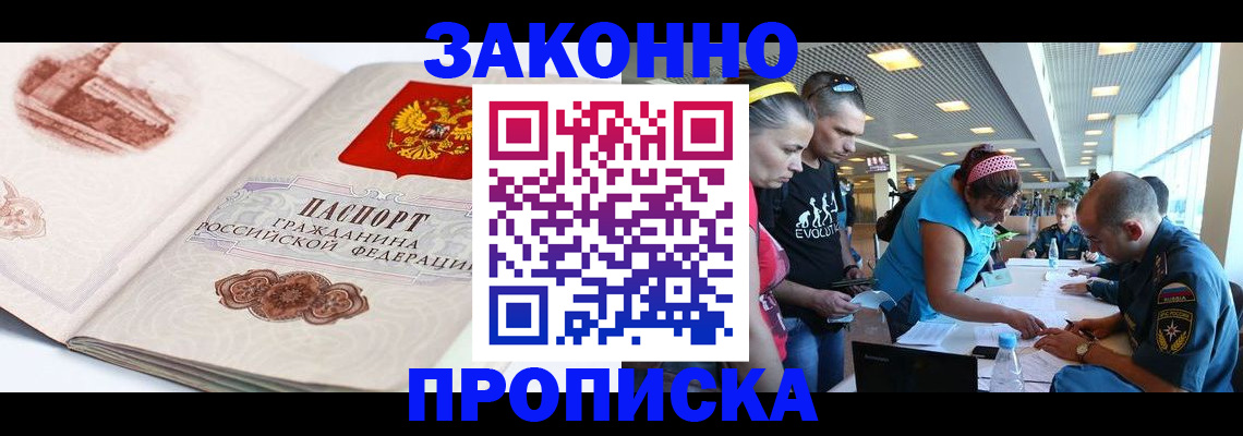 форма 3 в Королёве